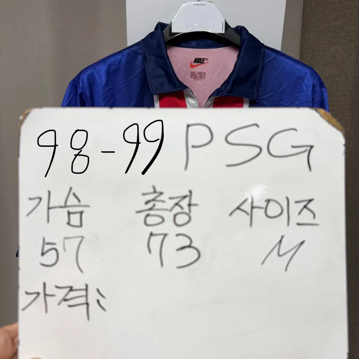 PSG 파리생제르망 98-99 노마킹 유니폼 M