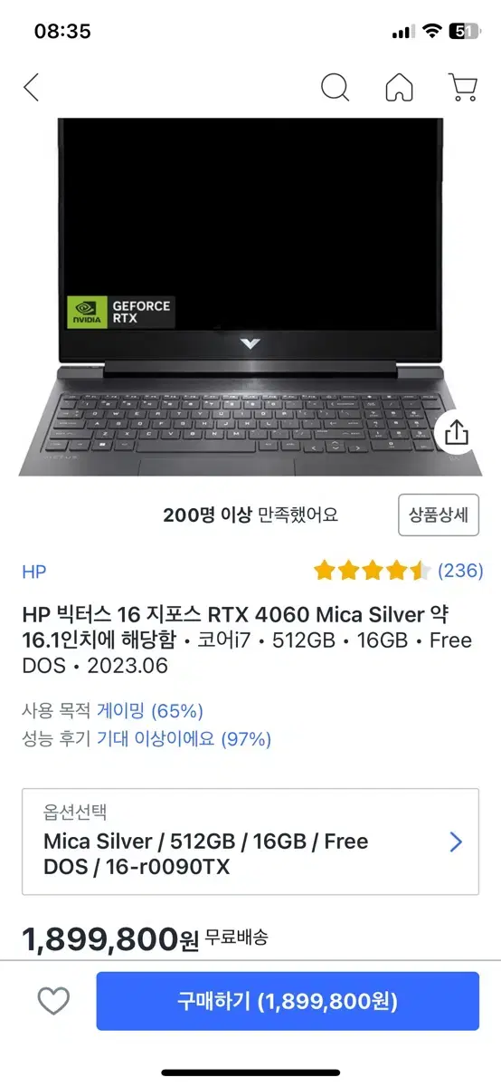 Hp 빅터스 16 지포스 판매