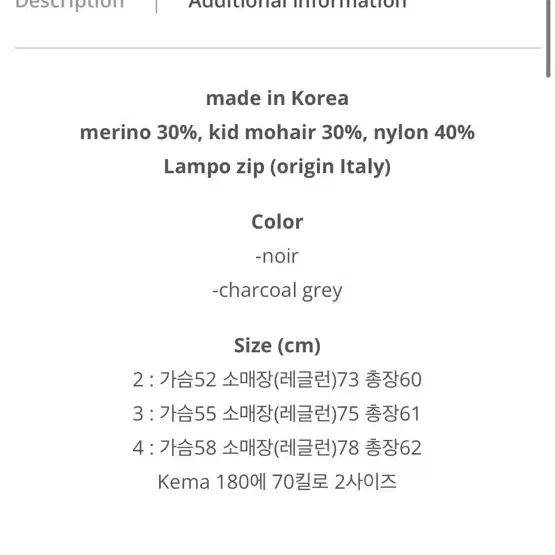 드레 프로젝트 (Dre projet) 모헤어 집업 가디건