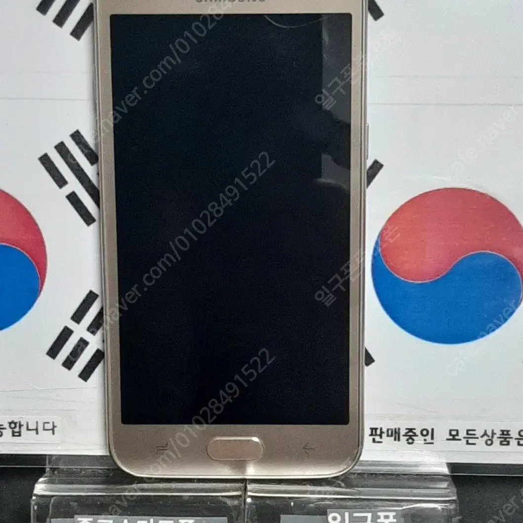 (일구폰) 삼성 갤럭시J2PRO J250N 16G 공기계 공신폰 8726