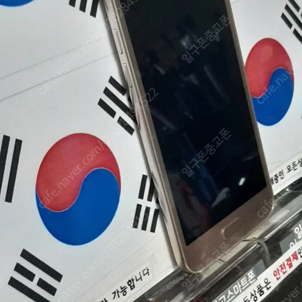 (일구폰) 삼성 갤럭시J2PRO J250N 16G 공기계 공신폰 8726