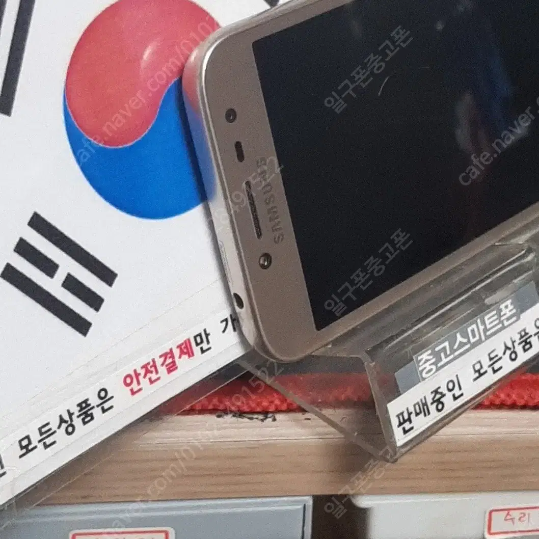 (일구폰) 삼성 갤럭시J2PRO J250N 16G 공기계 공신폰 8726