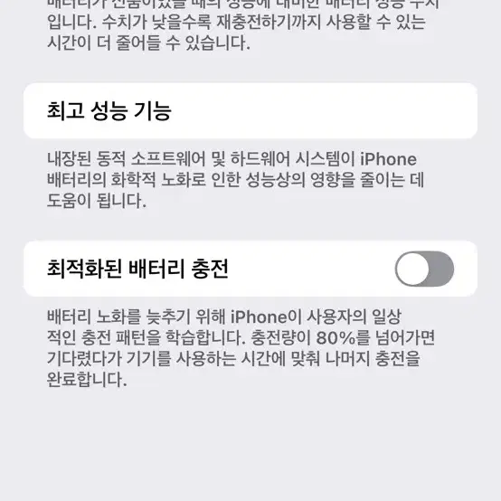 아이폰14PRO MAX 256GB 딥퍼플