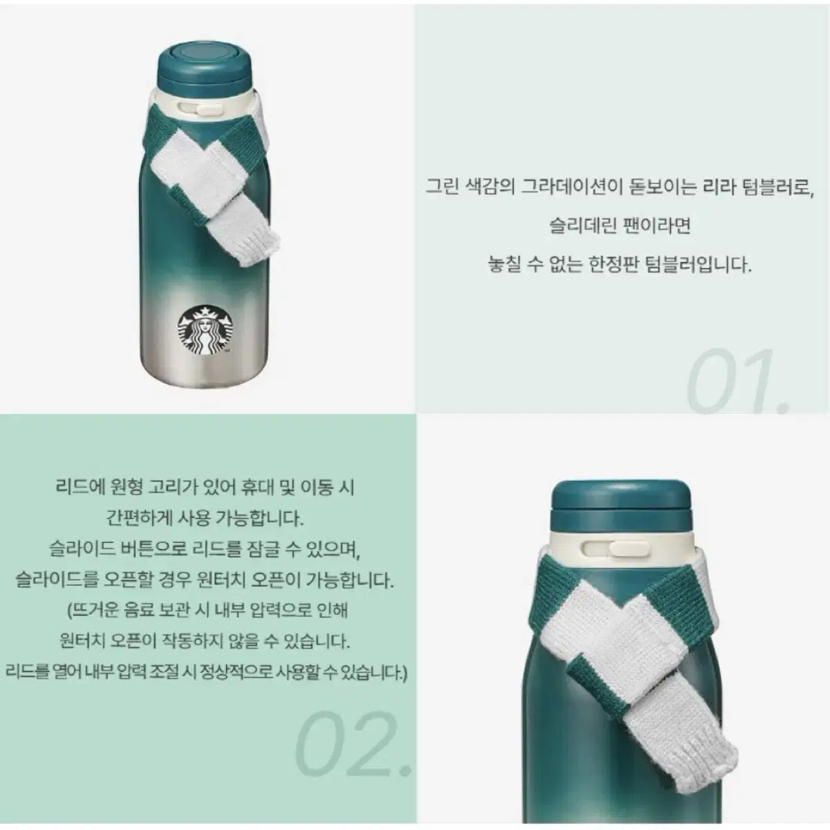 [무료배송] 스타벅스 해리포터 리라 텀블러 355ml 슬리데린 한정판