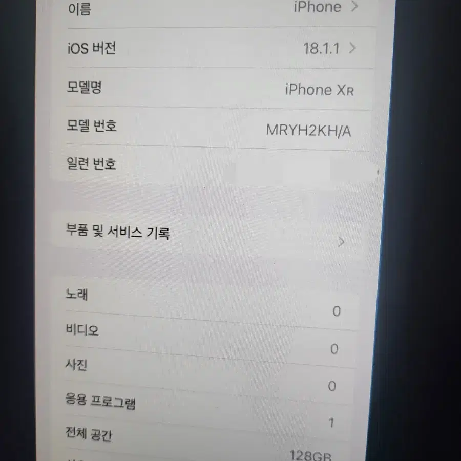 아이폰 XR 128기가 부품용(메인보드용)