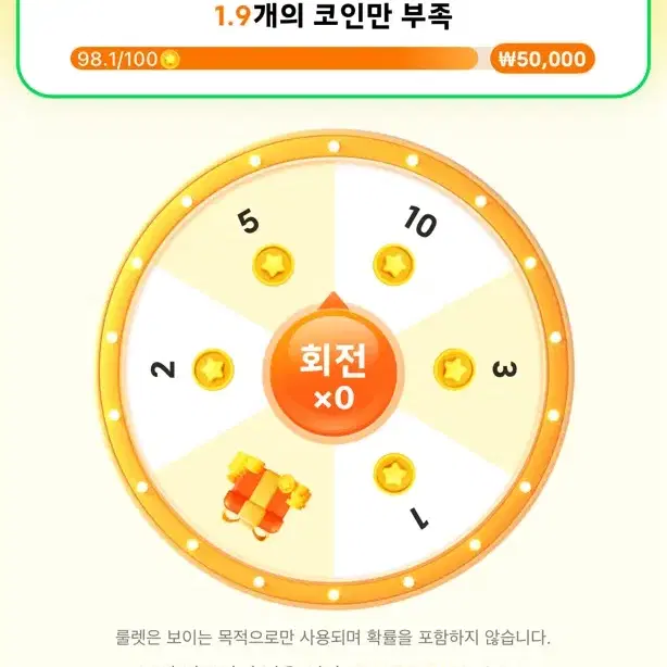 테무산 5만원