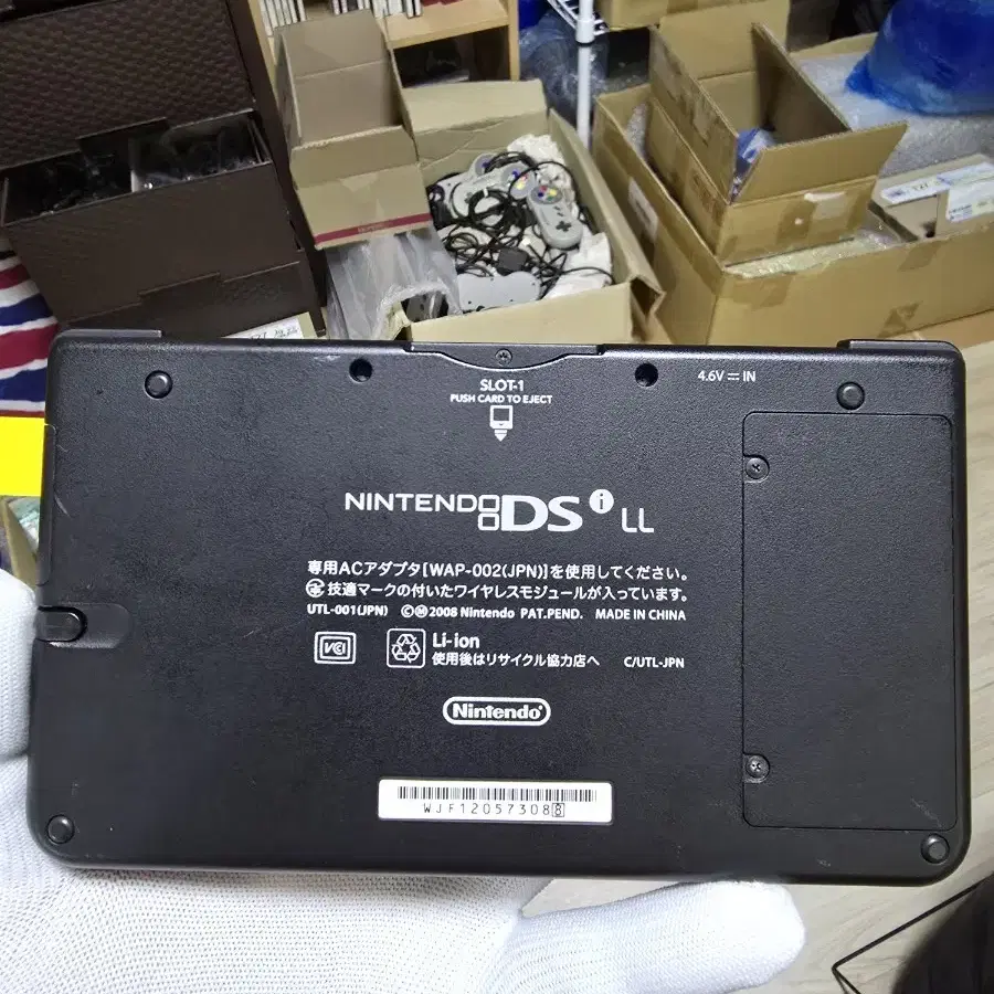 B~B+급 닌텐도 DS Lite DSi DSi LL 슈퍼 마리오 한정판