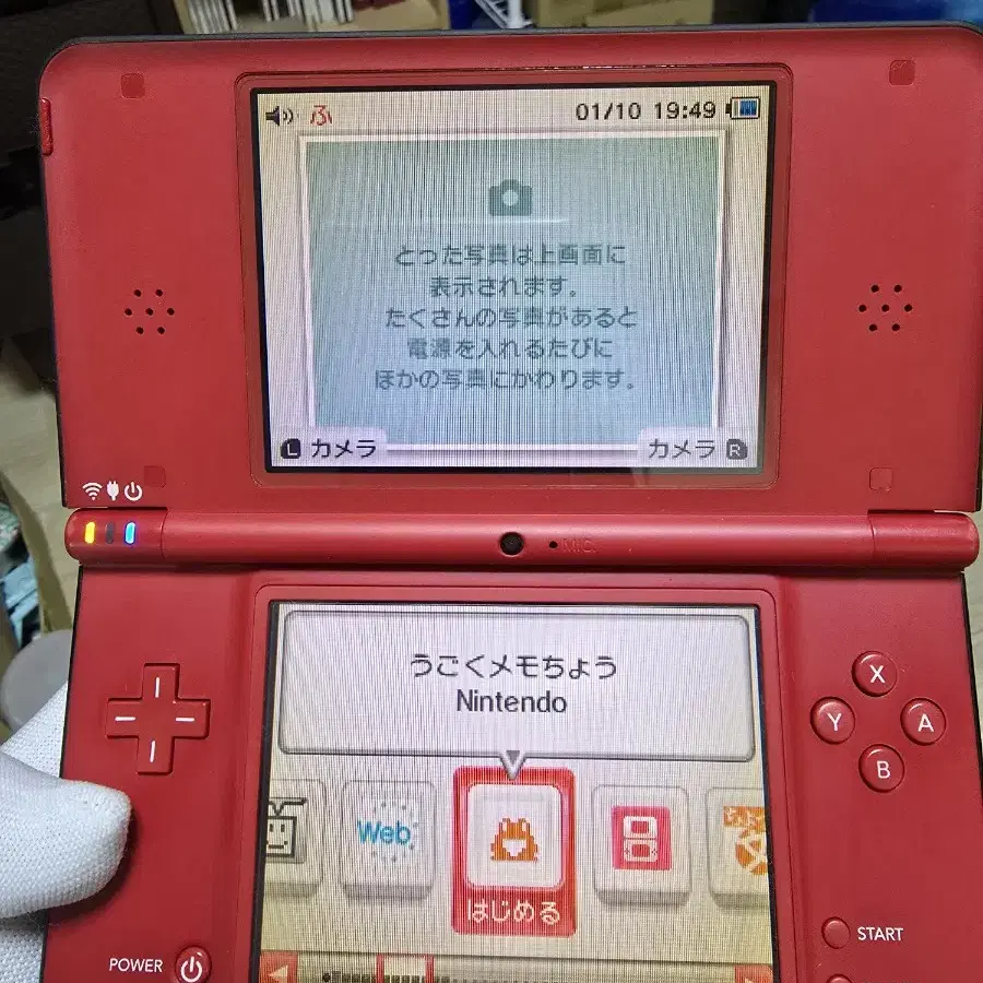 B~B+급 닌텐도 DS Lite DSi DSi LL 슈퍼 마리오 한정판