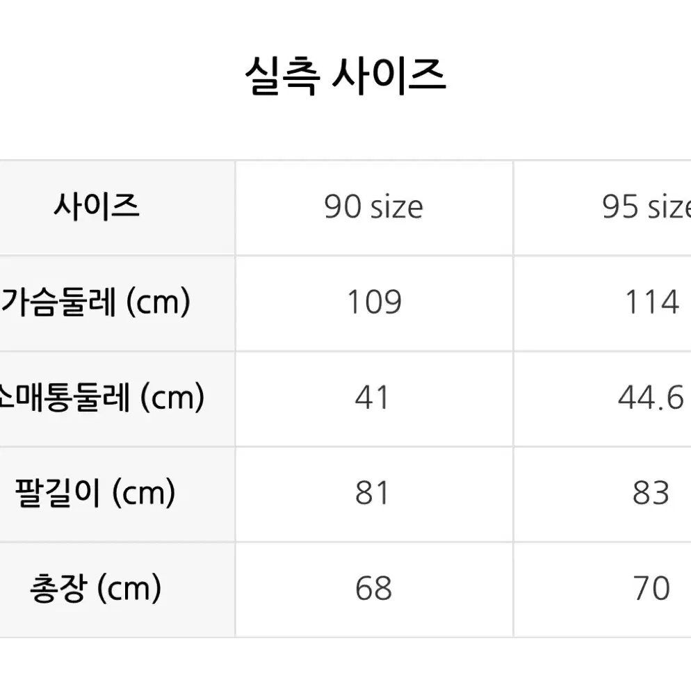 디스커버리 | 여성 레스터 G 숏 푸퍼 다운 DWDJ62961 블랙 95