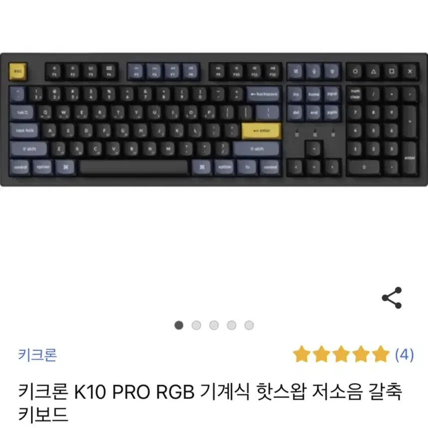 키크론 K10 PRO RGB 기계식 핫스왑 저소음 갈축 키보드