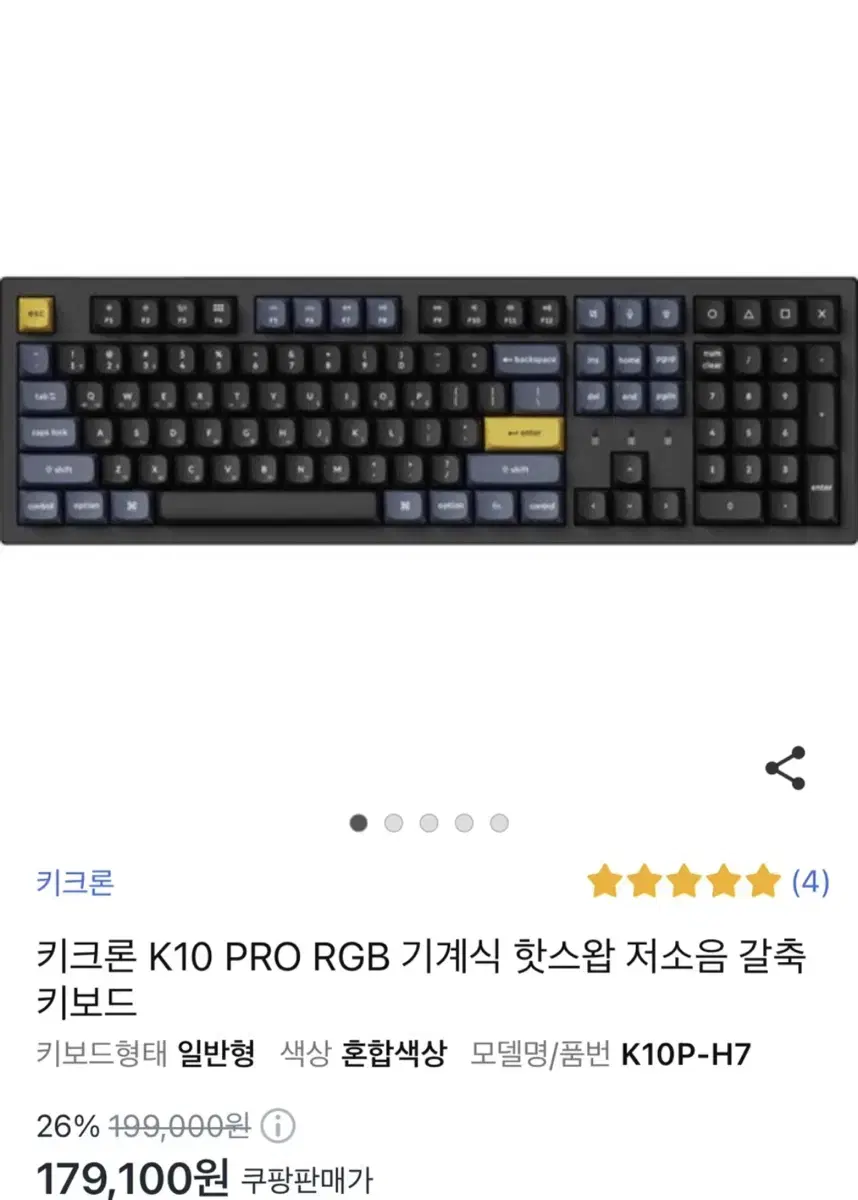 키크론 K10 PRO RGB 기계식 핫스왑 저소음 갈축 키보드