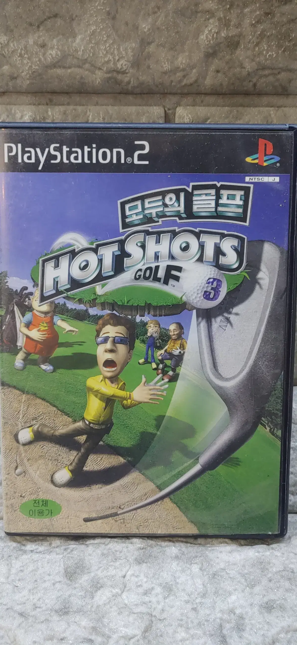 ps2 소프트 한국정발 모두의골프3