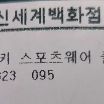 (95/신세계백화점정품새옷) 나이키 NSW 패딩 자켓 퍼