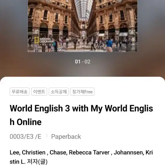 WORLD ENGLISH 3