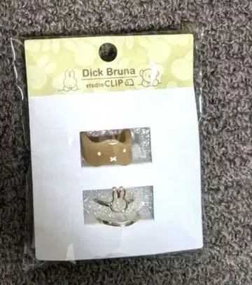 스튜디오 클립 미피 반지