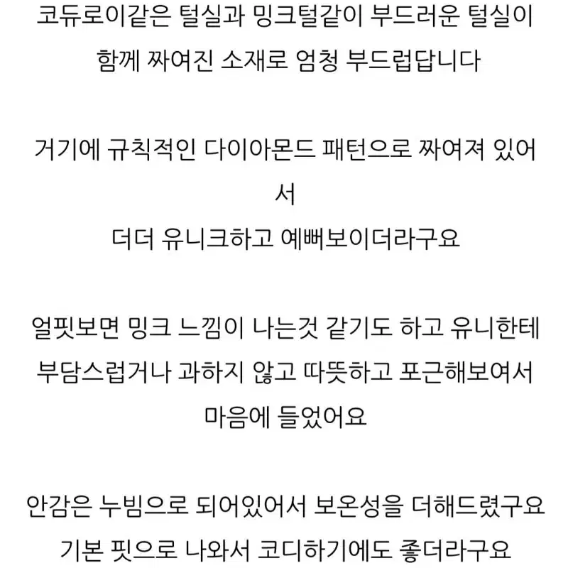 위아 we are 버드 누빔 금장단추 자켓