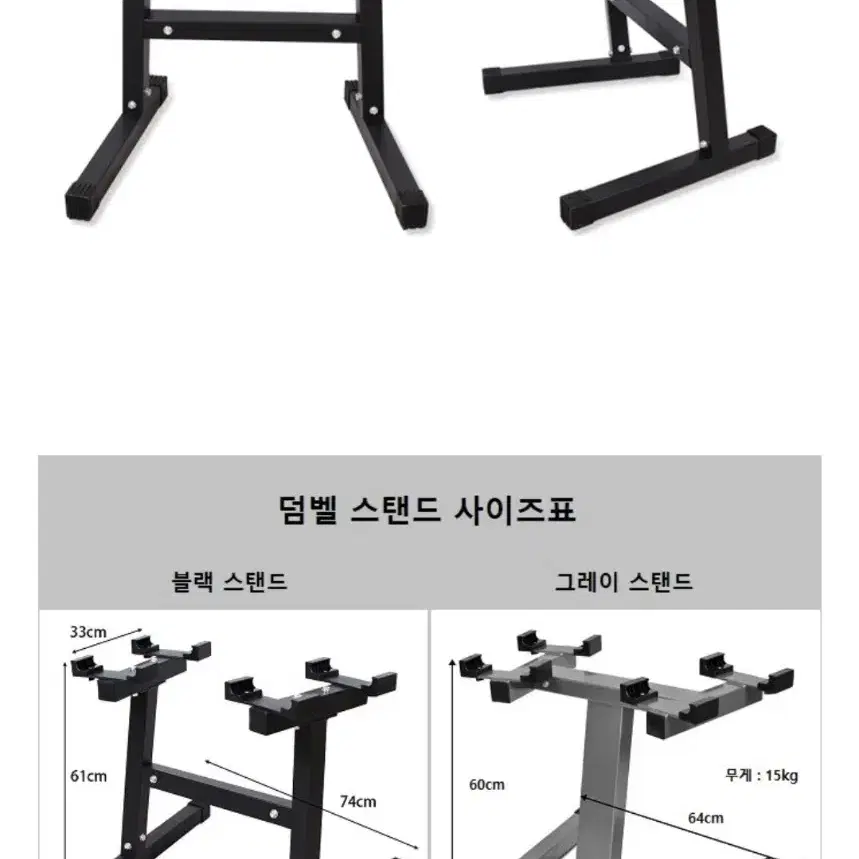 정품 누오 32KG 조절 2KG 신형 무게조절덤벨 아령 + 스탠드 세트