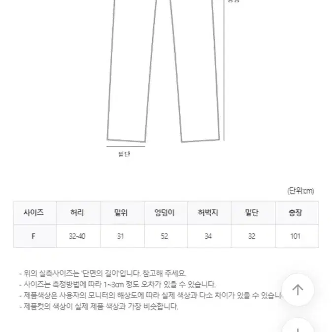 신시 Suede track pants / 스웨이드 트랙 팬츠 브라운