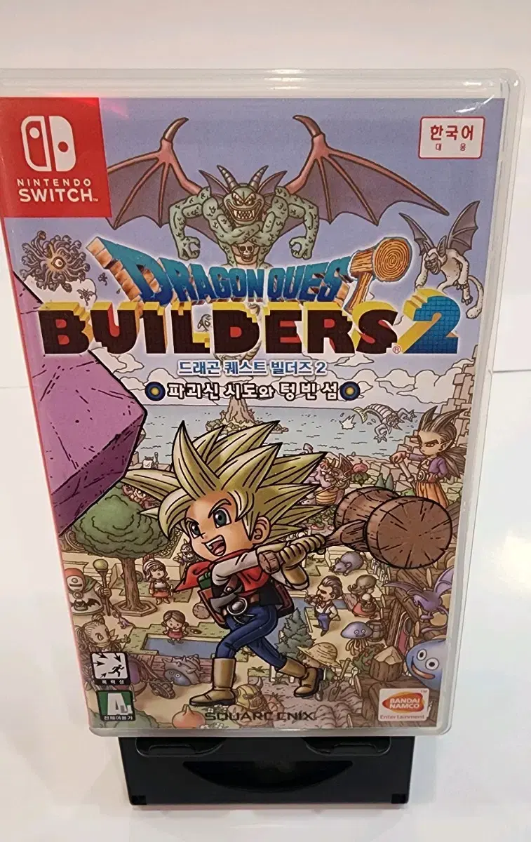 (Unbalanced) Switch Dragon Quest Builders 2