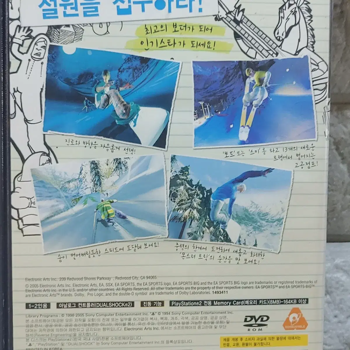 [PS2/중고/정발]  SSX ON TOUR