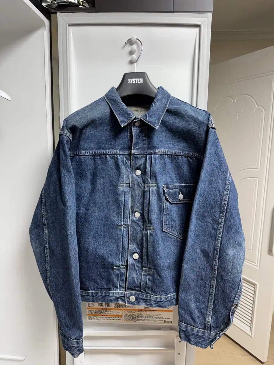 O'Slo / Type 1 Blue Jacket 1 year / 3 sizes (L)