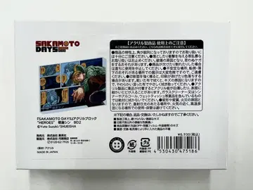 사카모토 데이즈 신 아사쿠라 신 아크릴 블록 HEROES