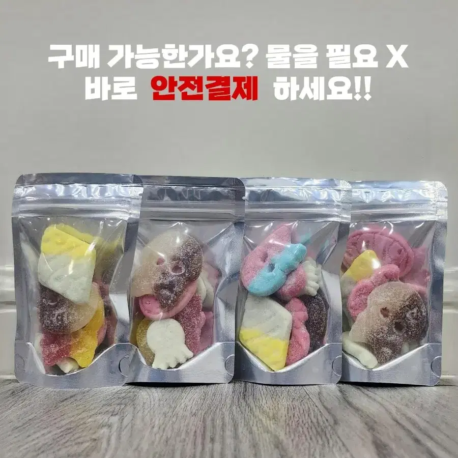 [금요일 마감] 스웨덴 젤리, BUBS MIX 1개 (210g)