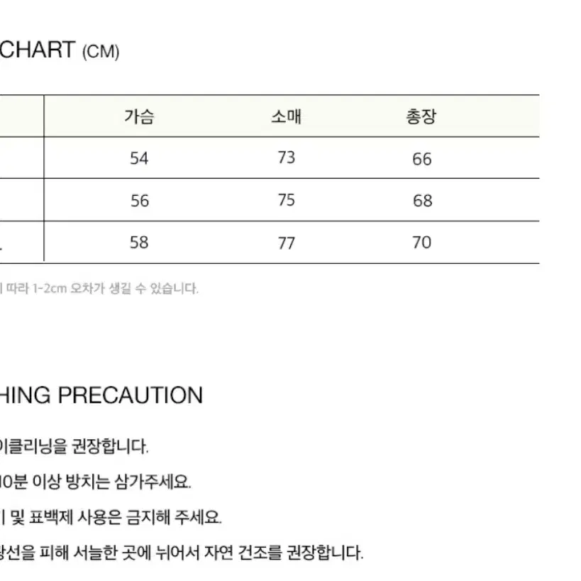 (무신사)니티드 쉐기독 울 100% 라운드 가디건 BLUE