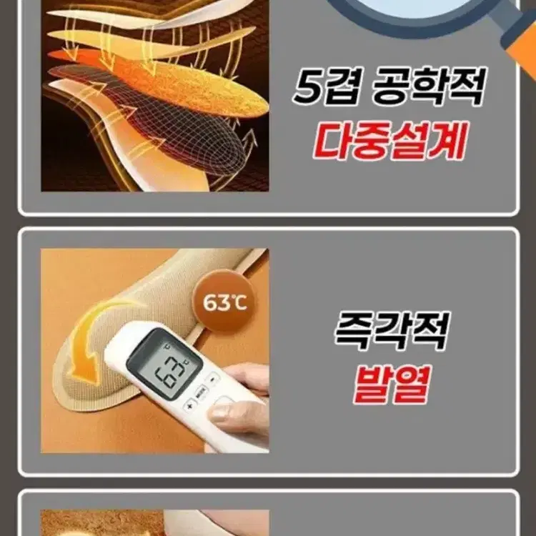 무료배송) 20매 발열 깔창 발핫팩 군인 남친 발난로 겨울 필수템 남성