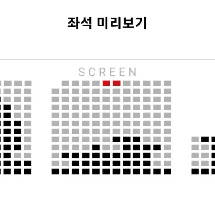 하얼빈 무대인사 A열 양도