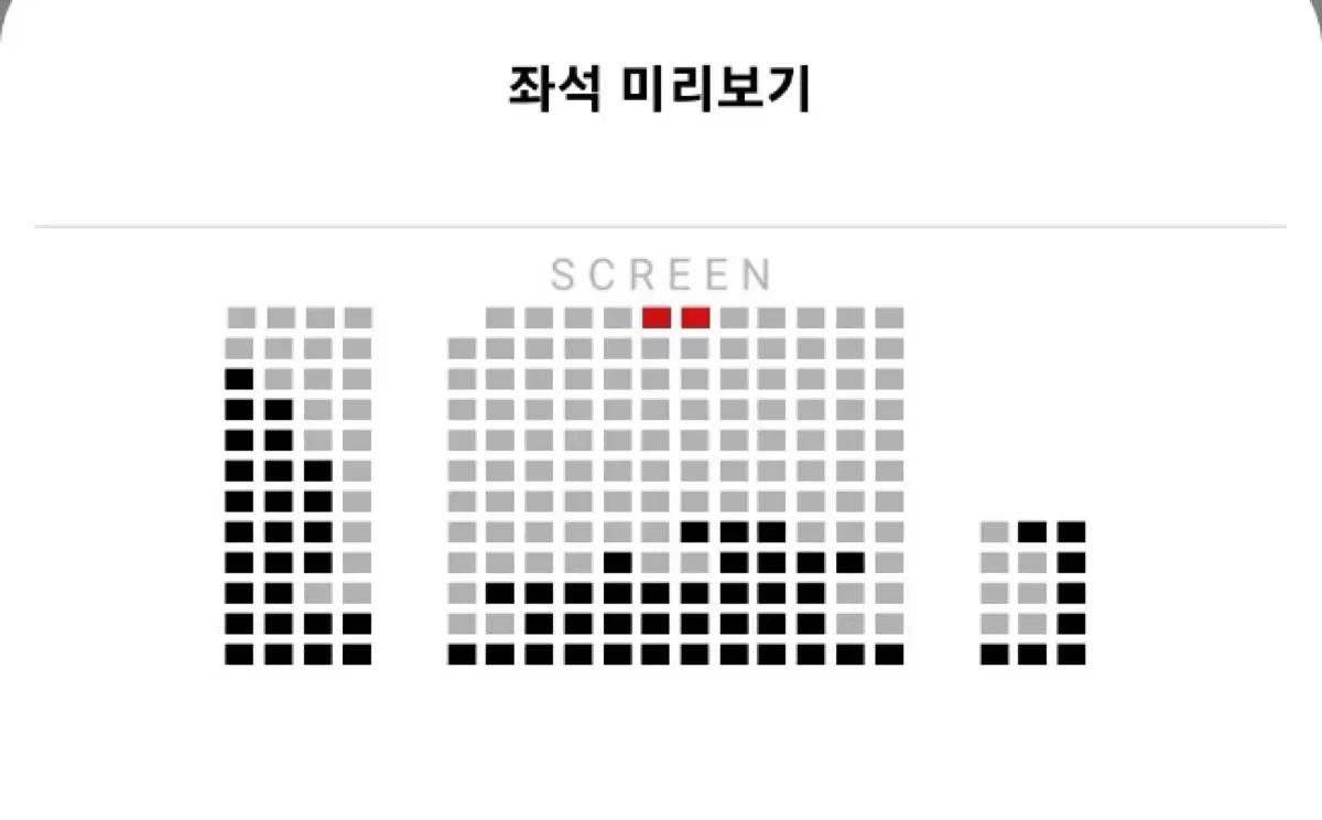 하얼빈 무대인사 A열 양도