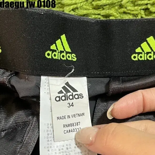 34 ADIDAS PANTS 아디다스 바지