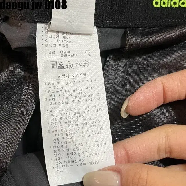 34 ADIDAS PANTS 아디다스 바지