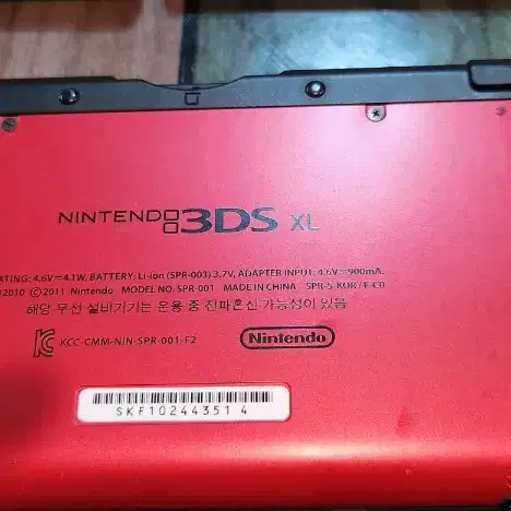 닌텐도 3DS XL , 게임팩 2개 마리오카트,요괴워치