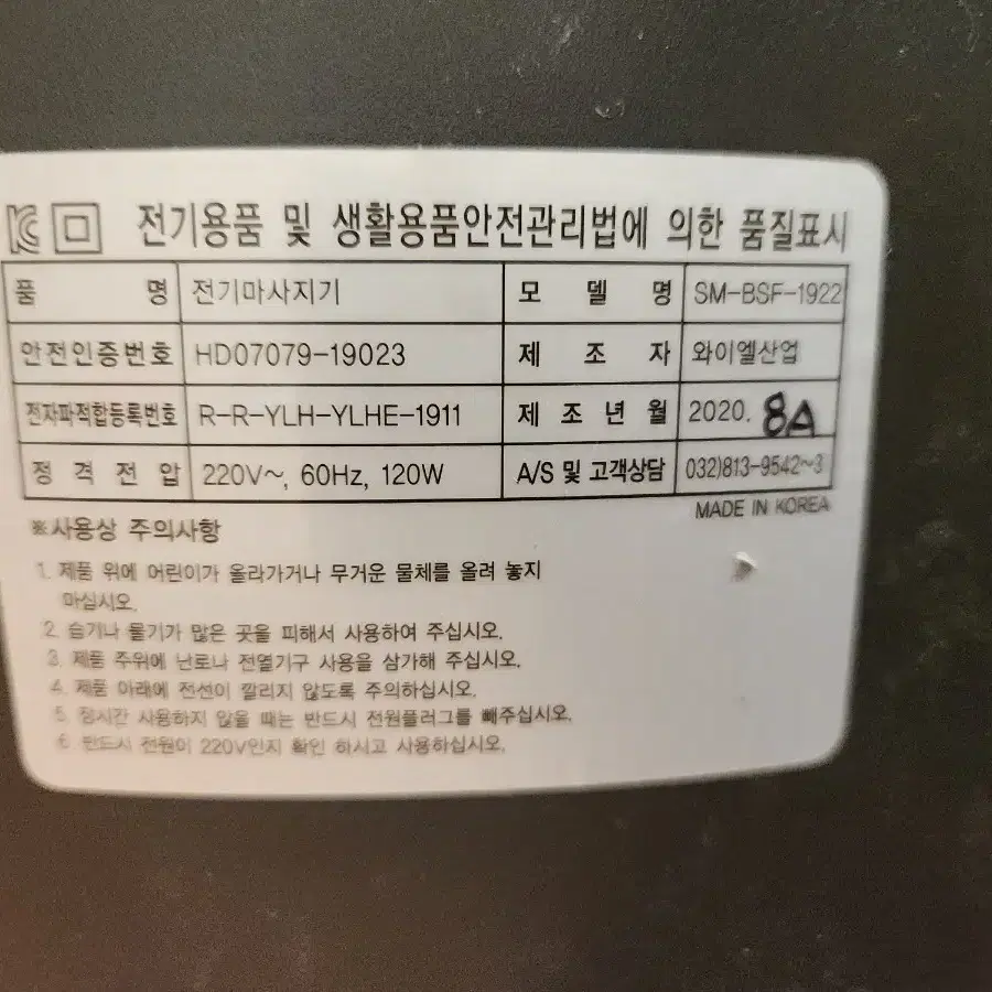 한은정 블랙핏 블랙에디션 밸런스핏운동기구