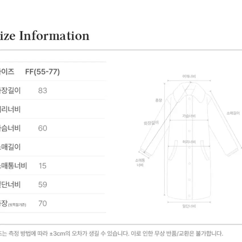 하프코트