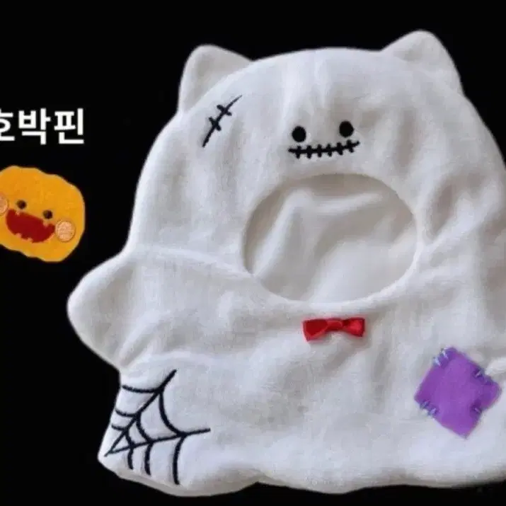 솜인형 옷장 10cm 베이비 고스트