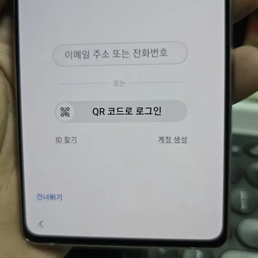 (925)갤럭시퀀텀a716 128gb 판매