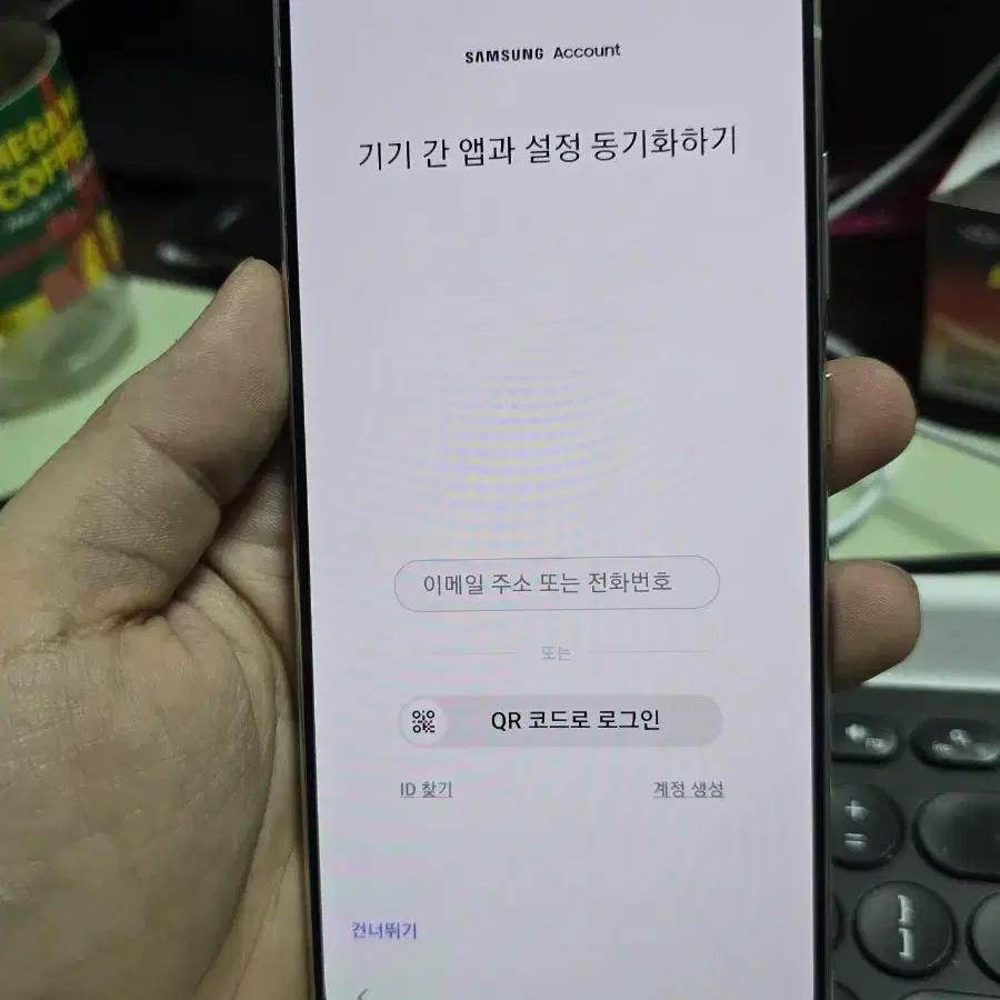 (925)갤럭시퀀텀a716 128gb 판매