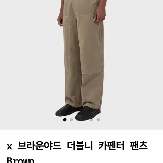 디키즈x브라운야드 더블니 카펜더 팬츠