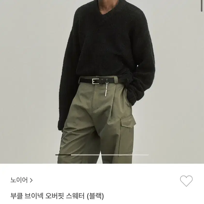 노이어 부클 브이넥 스웨터 48