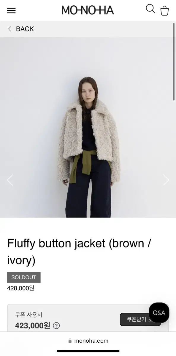 모노하 monoha Fluffy button jacket