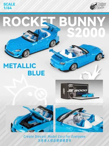 Micro Turbo 1/64 혼다 S2000 팬뎀 라이트 블루