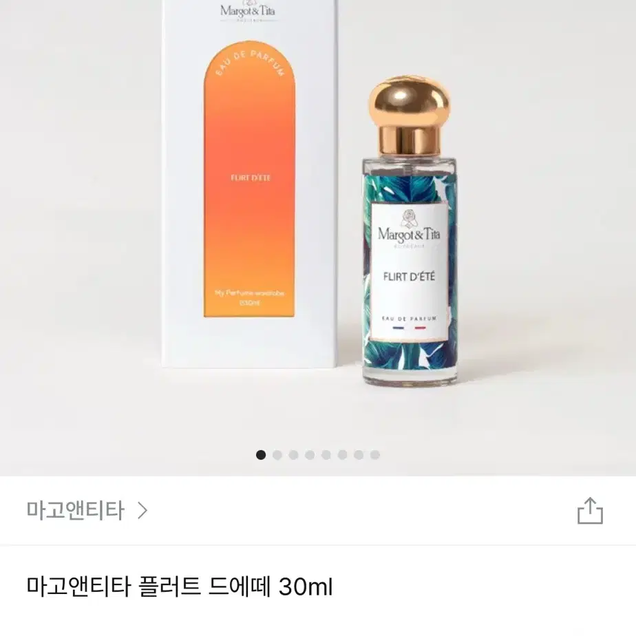 마고앤티타 플러트 드에떼 30ml 향수 오드퍼퓸 EDP 판매