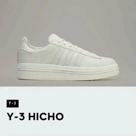 Y3 HICHO 265 판매