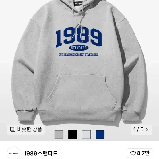 1989후드티