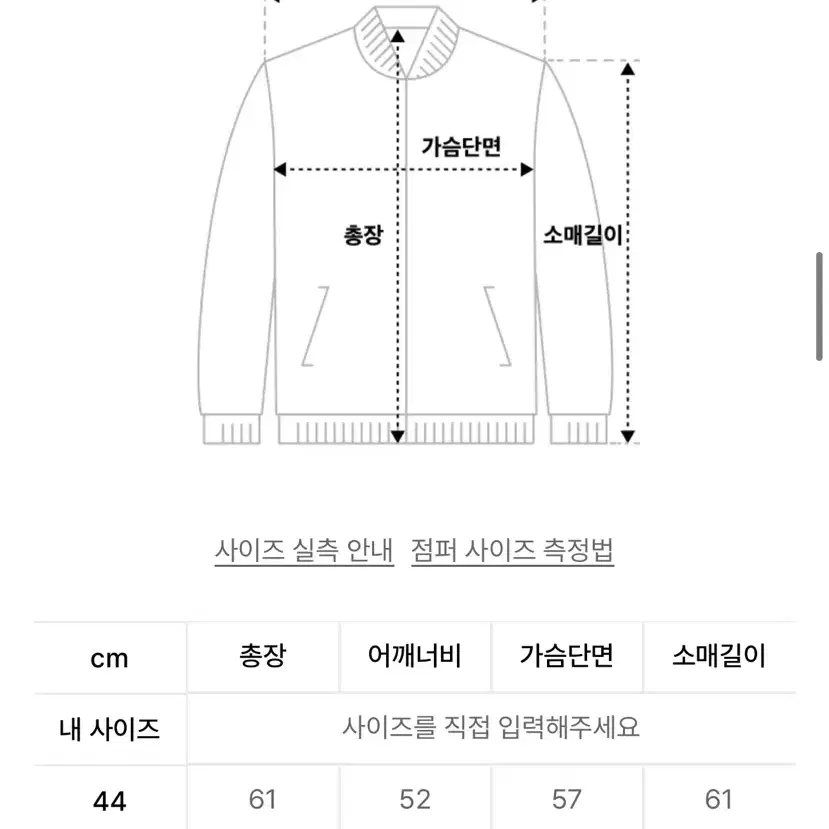 엘무드 테드 헤리티지 바시티 46사이즈