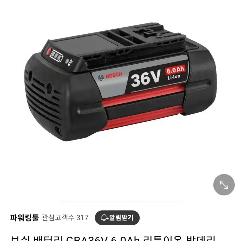 보쉬함마드릴GBH36VLI PLUS 미사용제품.사진그대로