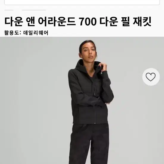 룰루레몬 다운 앤 어라운드 패딩 자켓