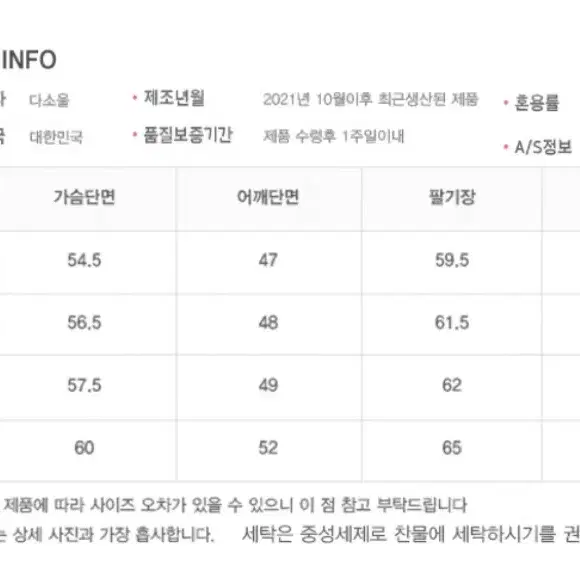 뉴해빗 강아지 프린트 후드티 팝니다